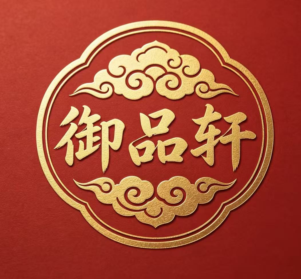 北京御品轩国际拍卖