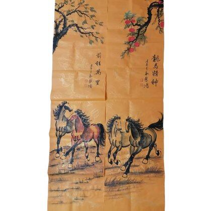 龙马精神・前程万里图